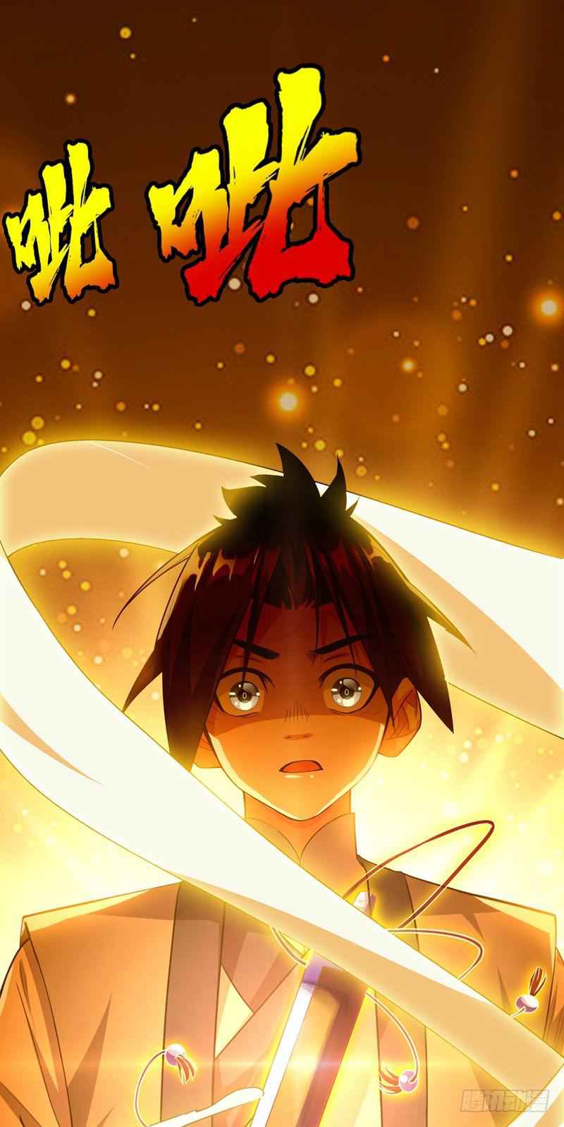 Martial Inverse - chapter-5 - Page 48
