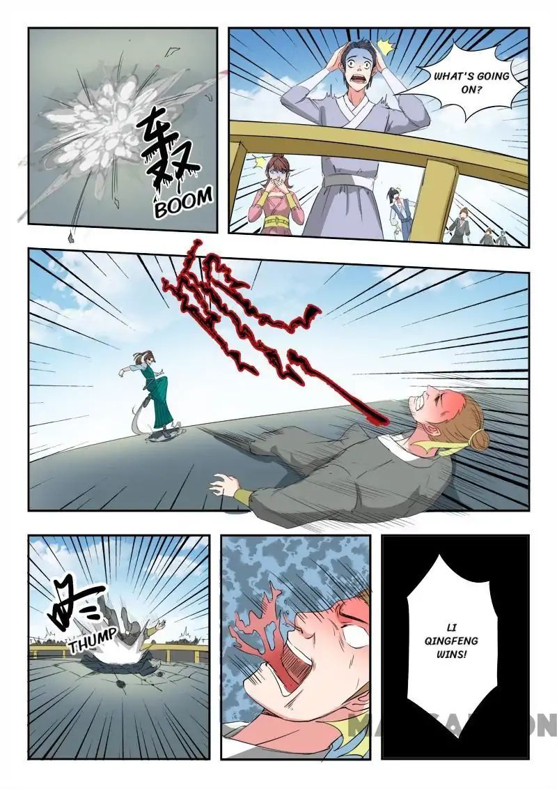Martial Master - chapter-101 - Page 1