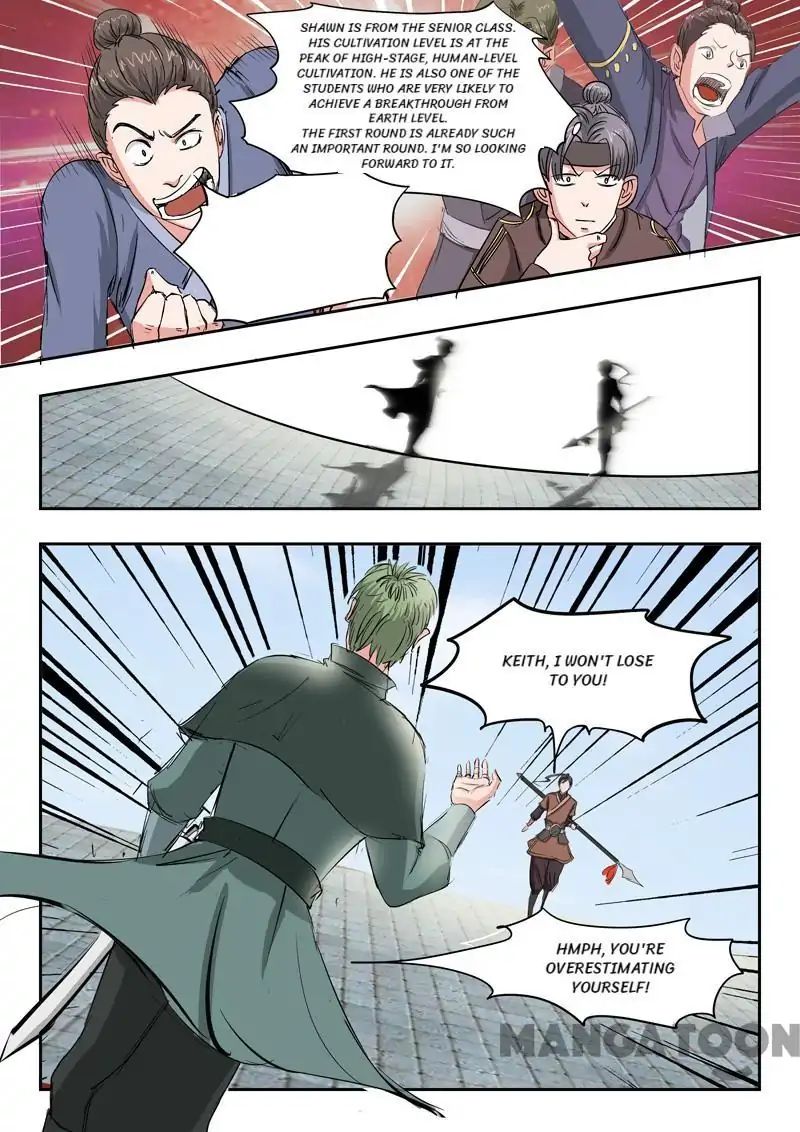 Martial Master - chapter-105 - Page 7