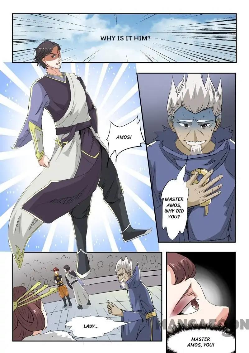Martial Master - chapter-112 - Page 1