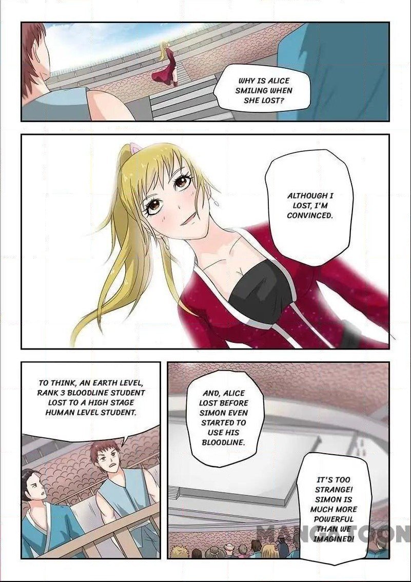 Martial Master - chapter-123 - Page 1