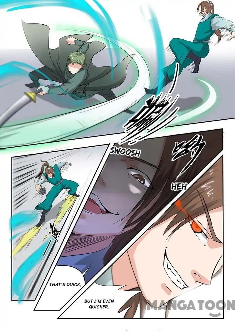 Martial Master - chapter-124 - Page 3