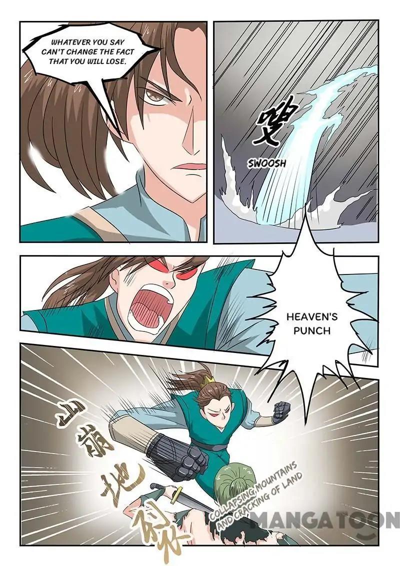 Martial Master - chapter-125 - Page 1