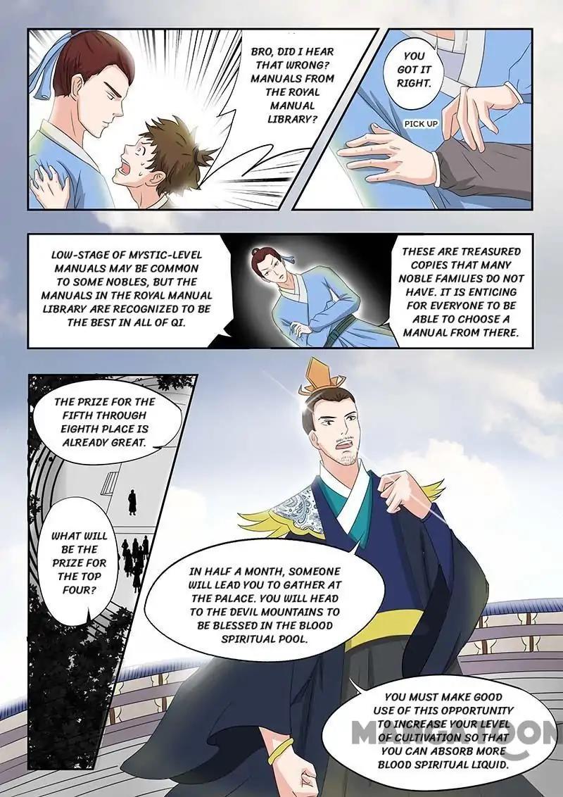 Martial Master - chapter-131 - Page 1