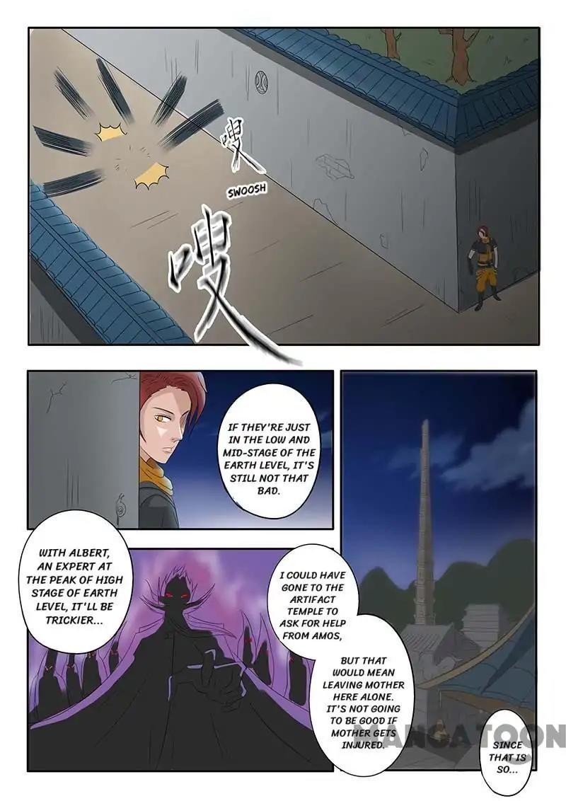 Martial Master - chapter-139 - Page 1
