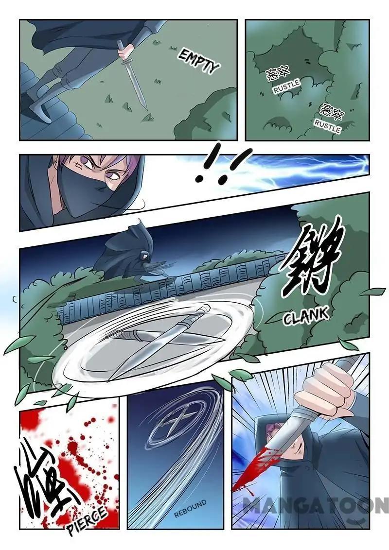 Martial Master - chapter-140 - Page 2