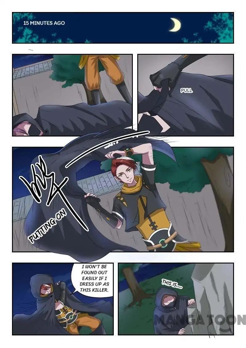 Martial Master - chapter-141 - Page 2