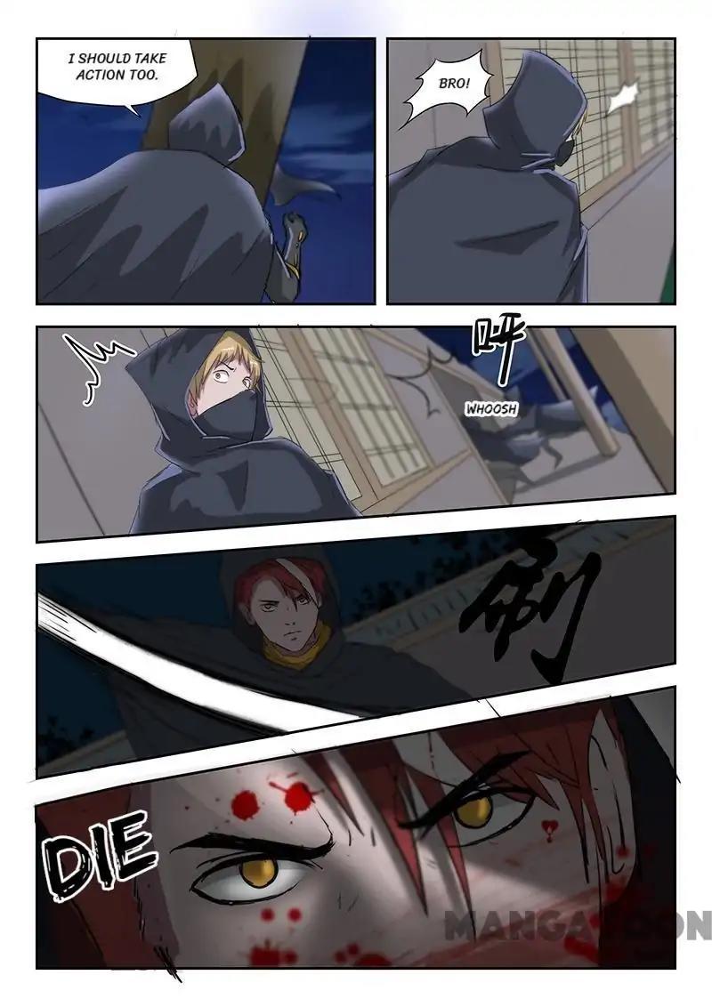 Martial Master - chapter-142 - Page 6