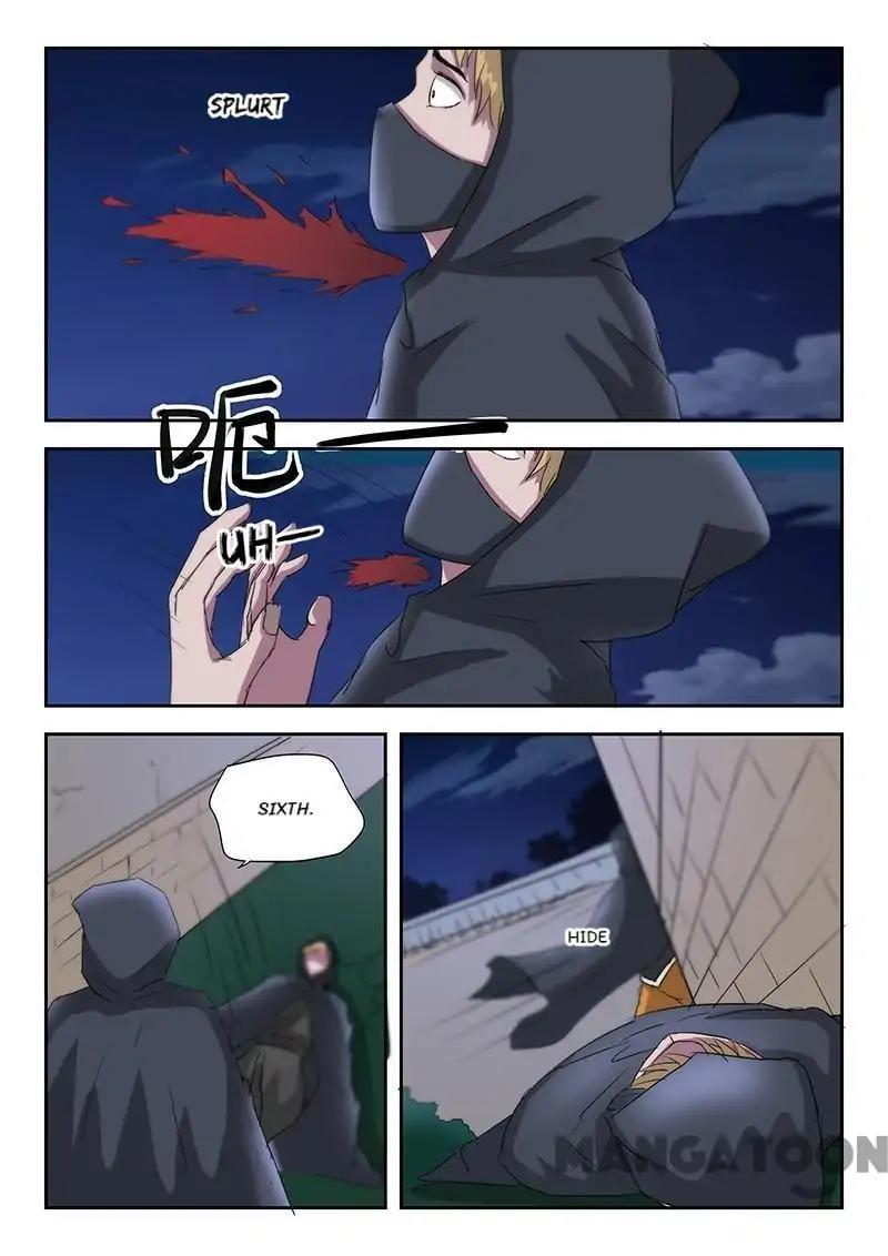 Martial Master - chapter-142 - Page 7