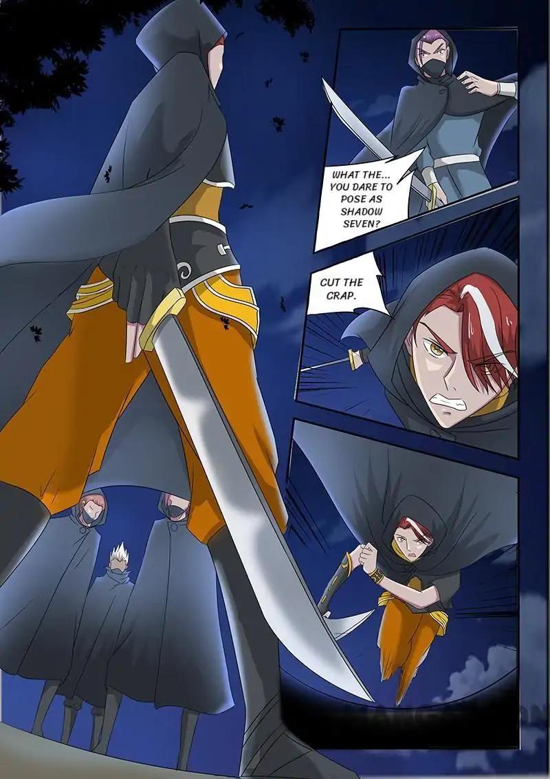 Martial Master - chapter-144 - Page 1