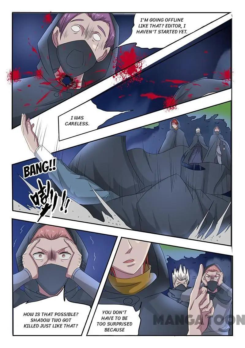 Martial Master - chapter-144 - Page 7