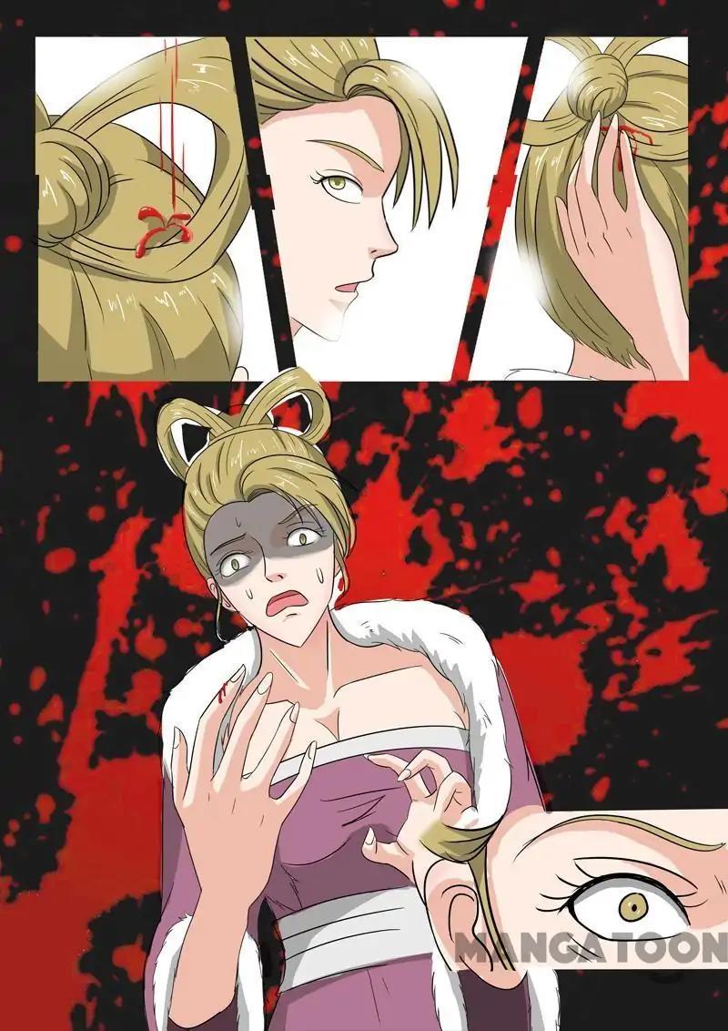 Martial Master - chapter-150 - Page 6