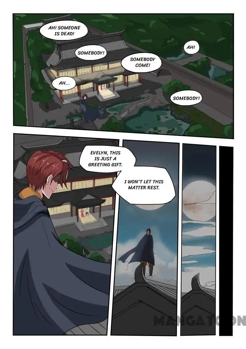 Martial Master - chapter-151 - Page 1