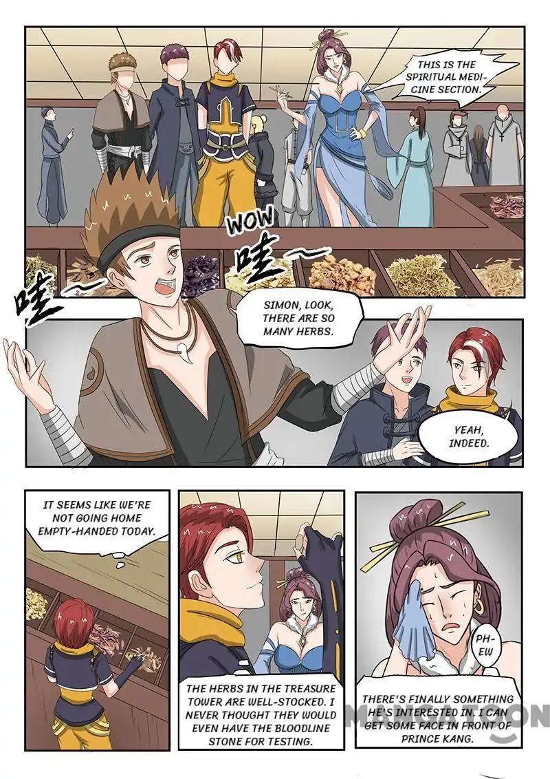 Martial Master - chapter-158 - Page 7