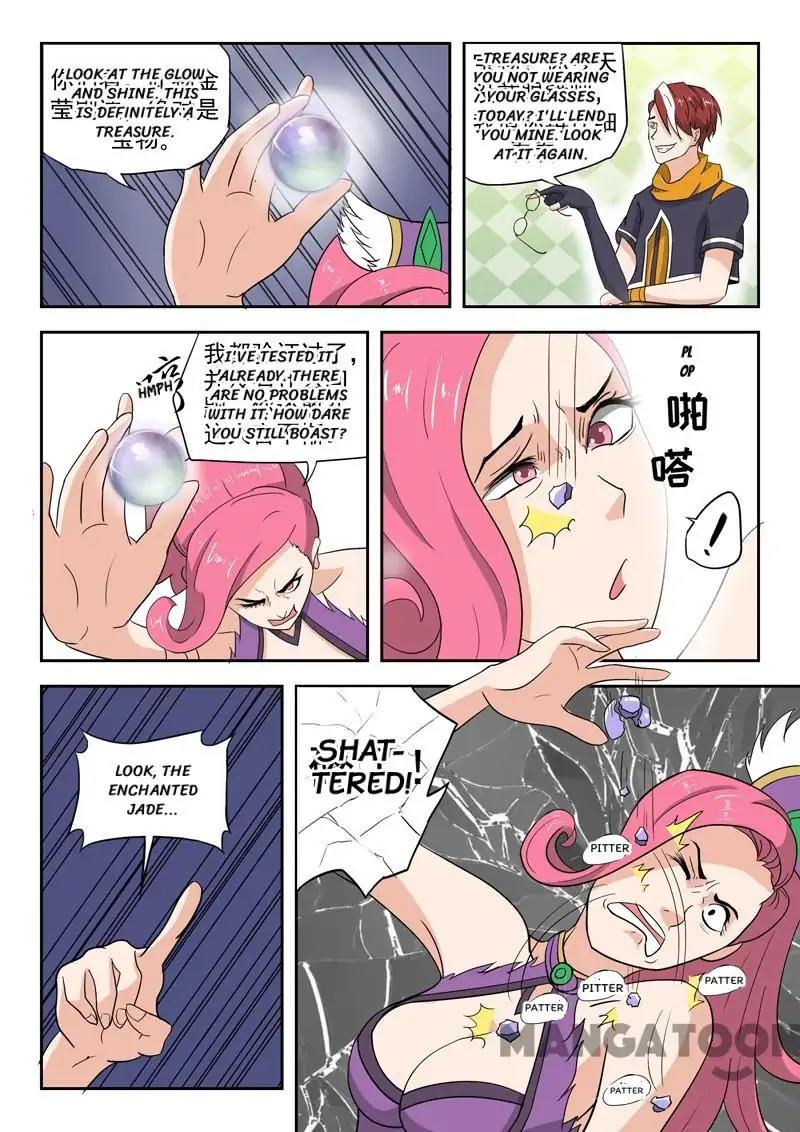 Martial Master - chapter-168 - Page 2