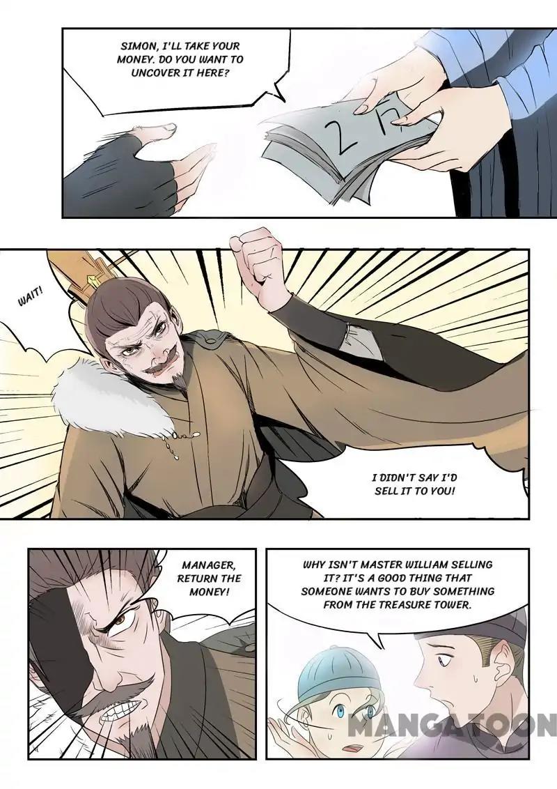 Martial Master - chapter-169 - Page 7