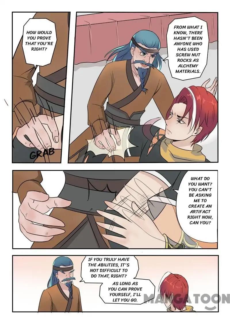 Martial Master - chapter-176 - Page 1