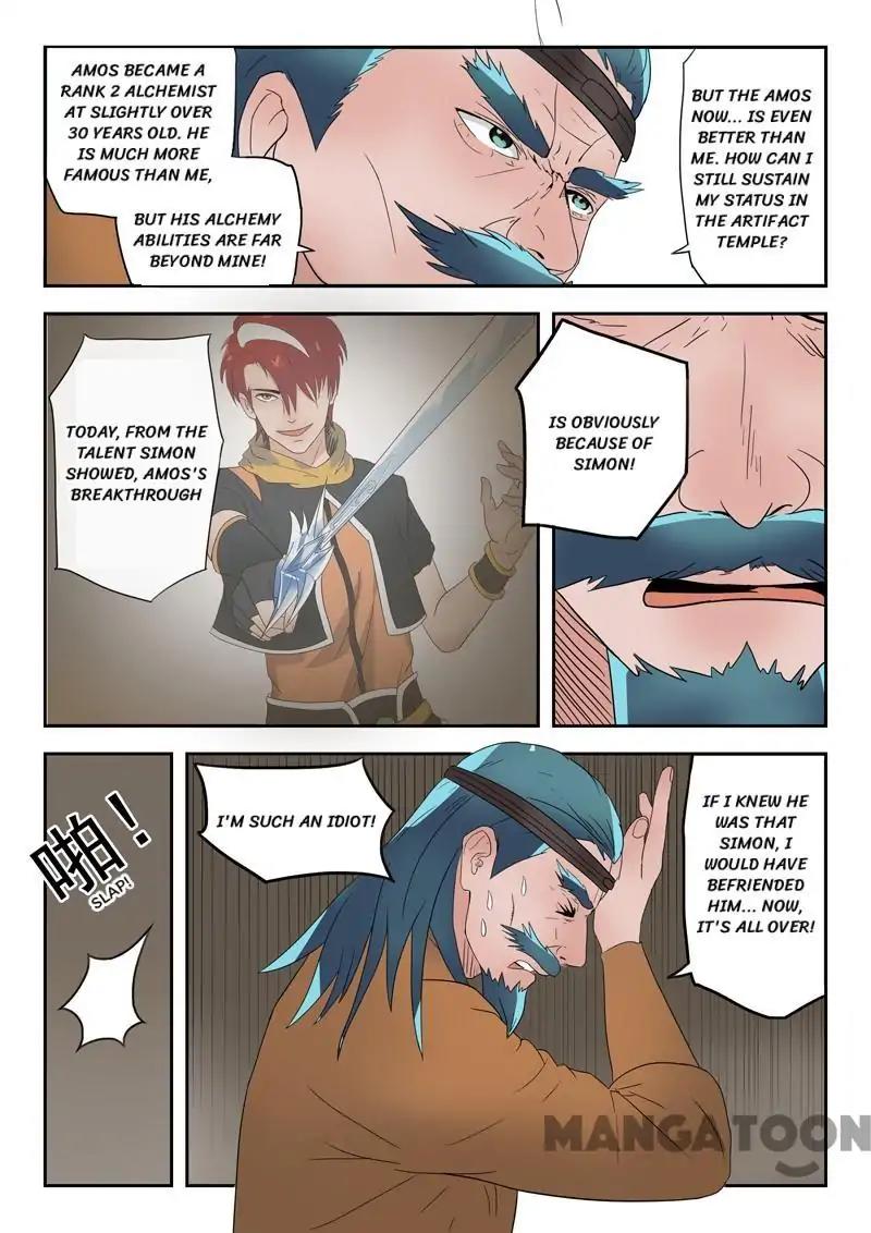 Martial Master - chapter-178 - Page 3
