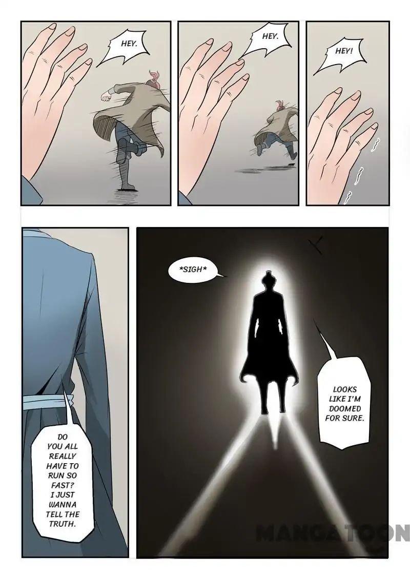 Martial Master - chapter-187 - Page 7