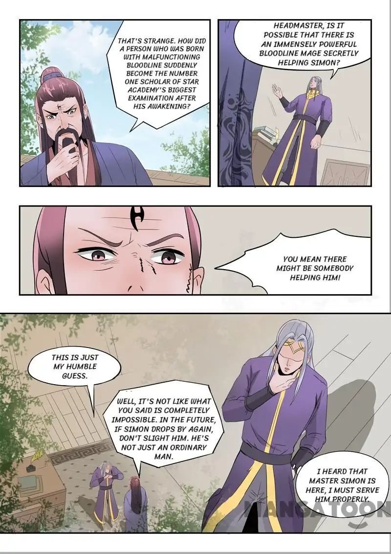 Martial Master - chapter-188 - Page 2