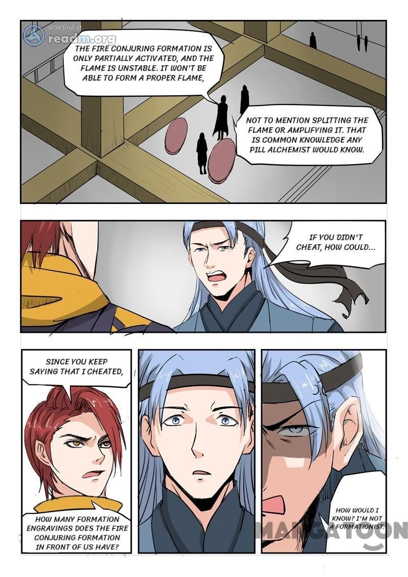 Martial Master - chapter-205 - Page 1