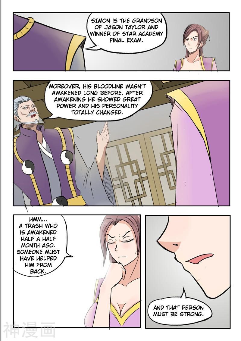Martial Master - chapter-217 - Page 2