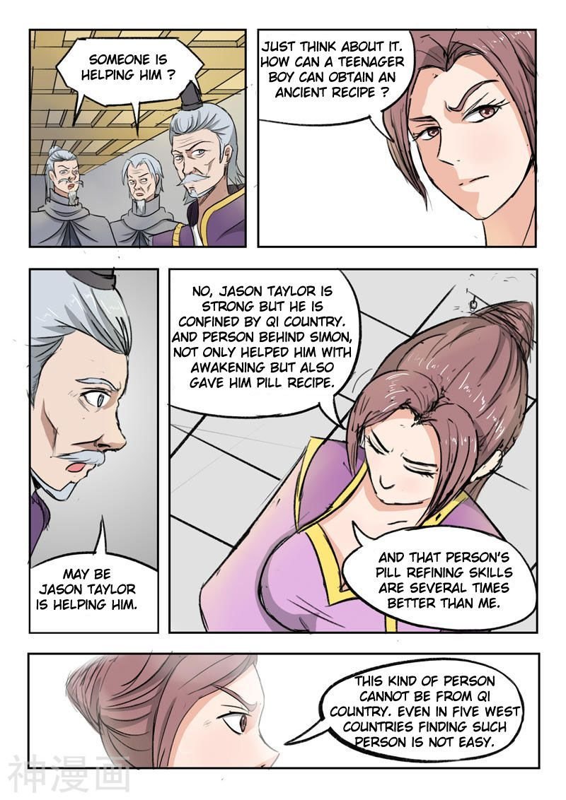 Martial Master - chapter-217 - Page 3
