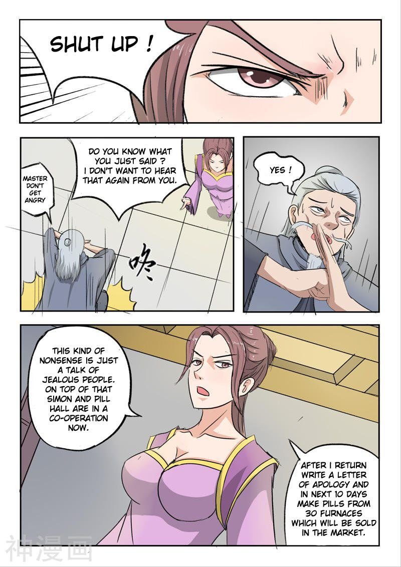 Martial Master - chapter-217 - Page 7