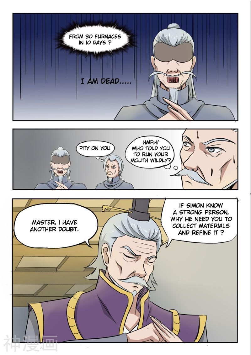 Martial Master - chapter-217 - Page 8