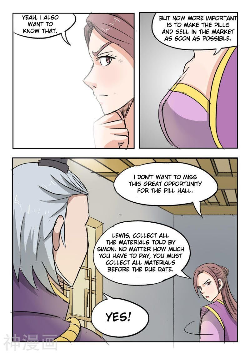 Martial Master - chapter-217 - Page 9