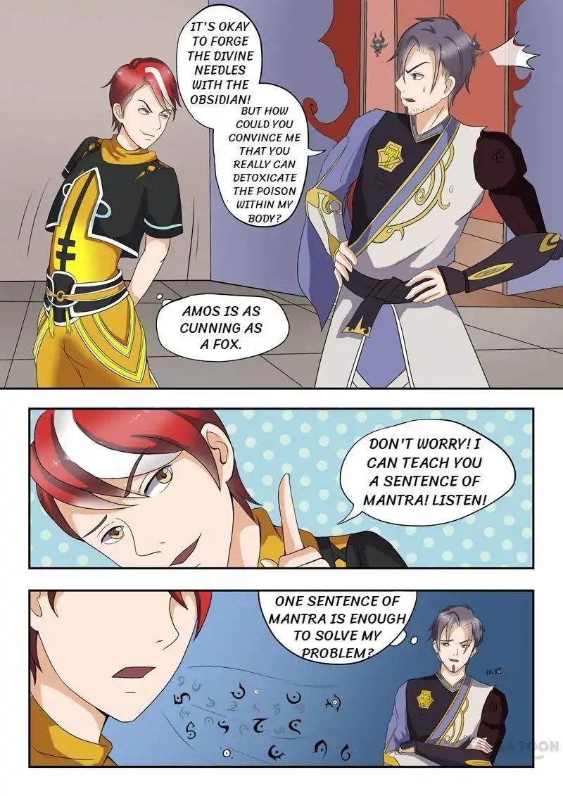 Martial Master - chapter-22 - Page 1