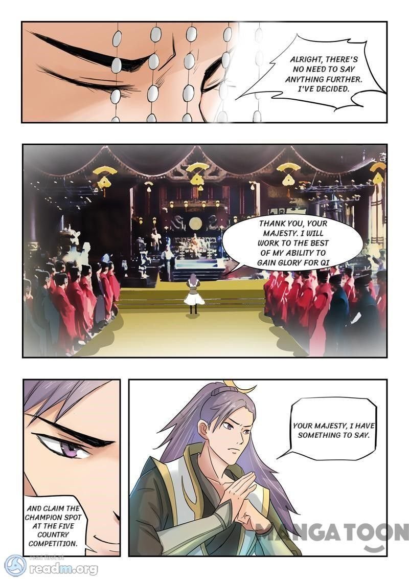 Martial Master - chapter-222 - Page 7
