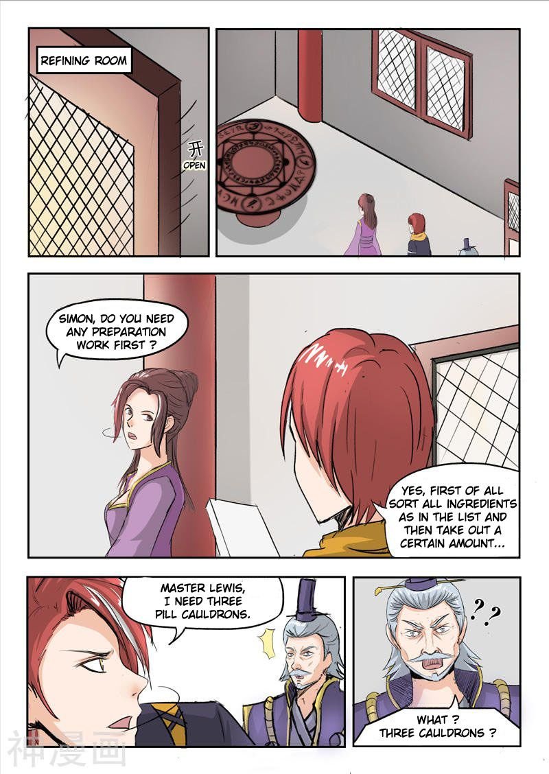 Martial Master - chapter-227 - Page 2