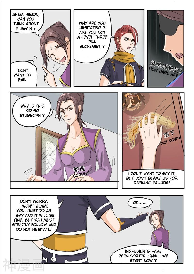 Martial Master - chapter-227 - Page 4