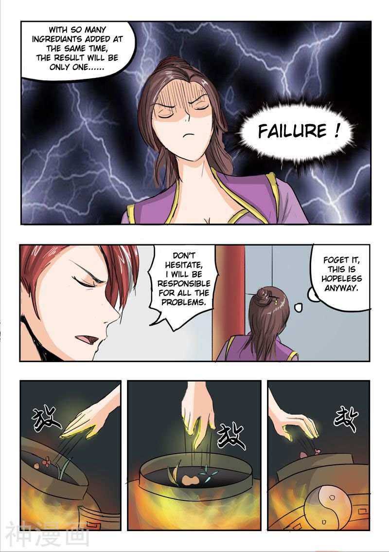 Martial Master - chapter-227 - Page 7