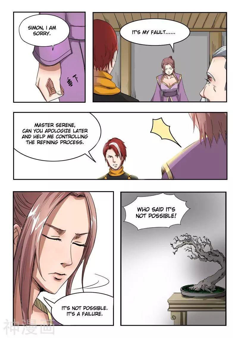 Martial Master - chapter-228 - Page 7