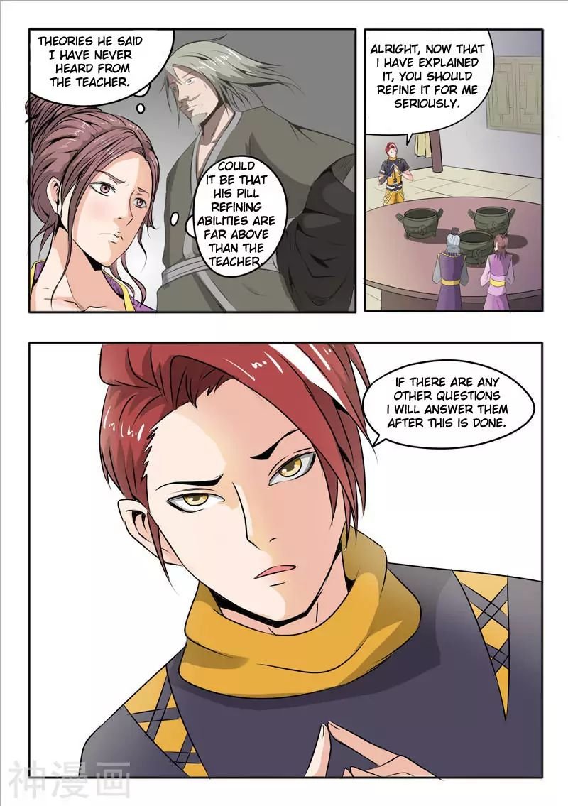 Martial Master - chapter-230 - Page 2