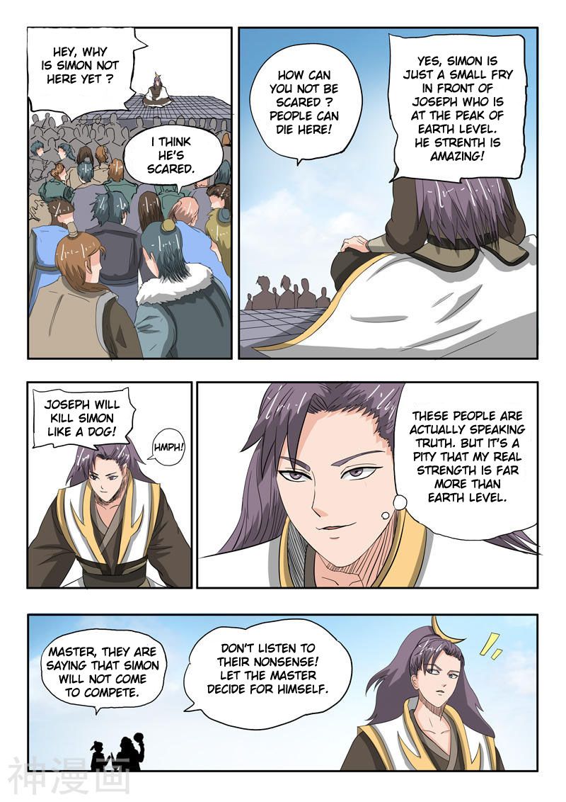 Martial Master - chapter-231 - Page 6