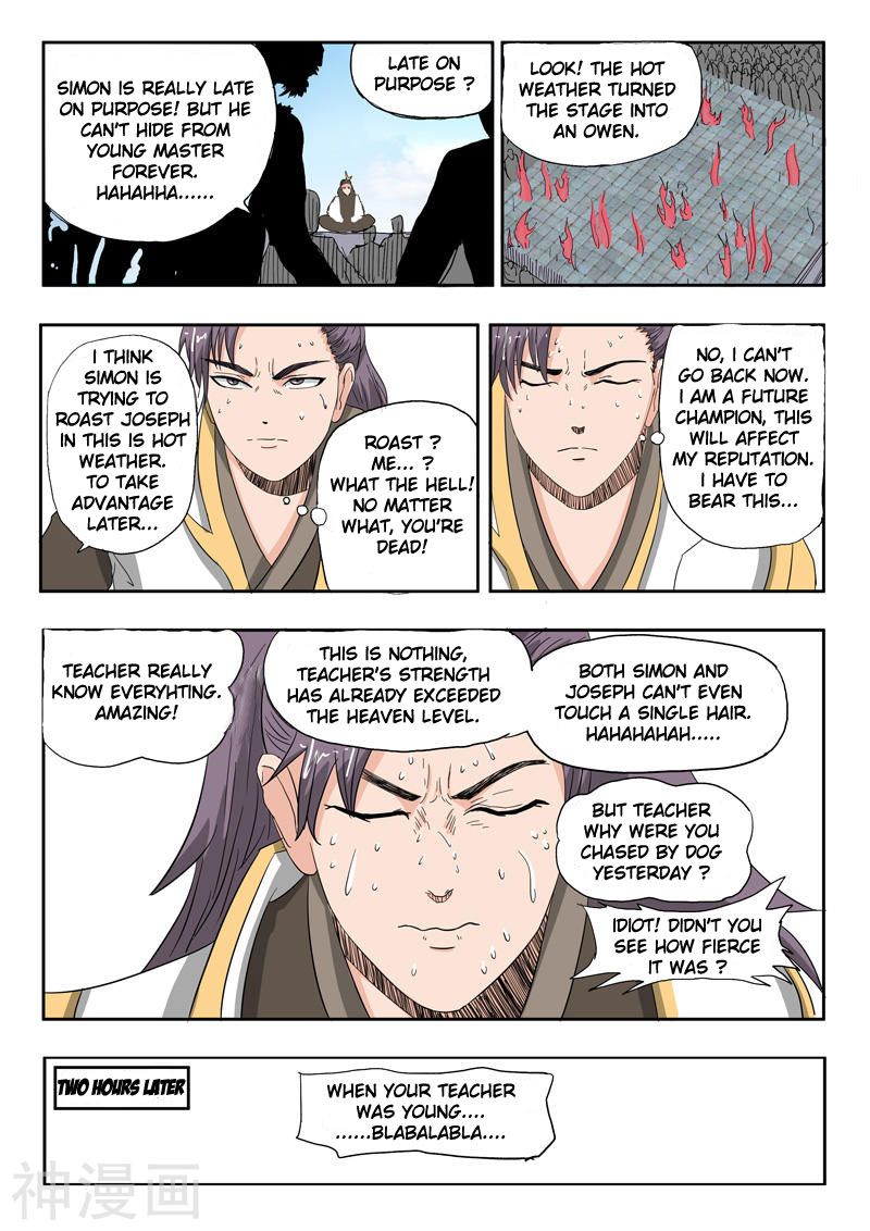Martial Master - chapter-231 - Page 7