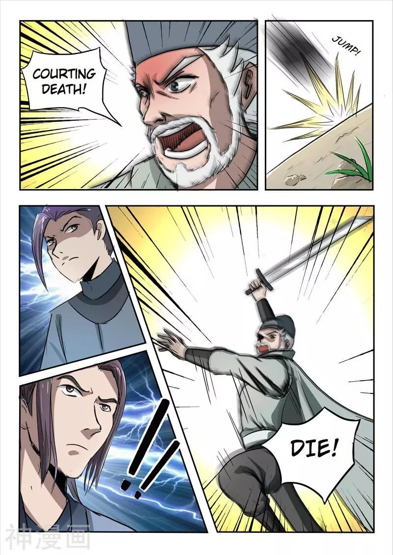 Martial Master - chapter-232 - Page 5
