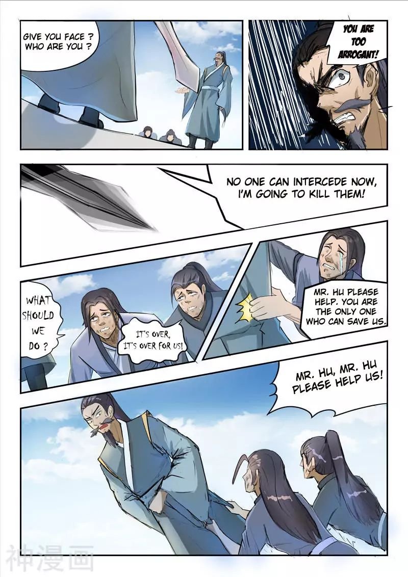 Martial Master - chapter-233 - Page 2