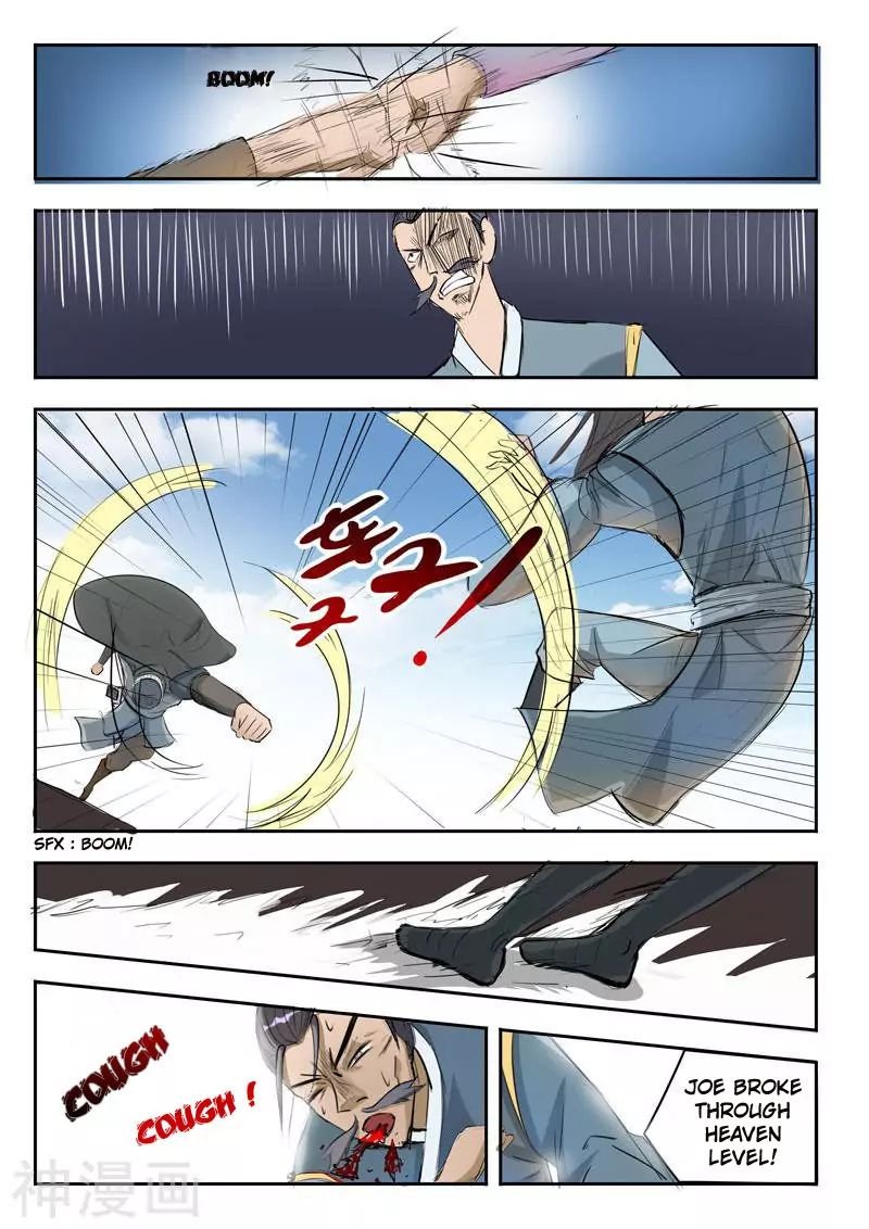 Martial Master - chapter-233 - Page 4