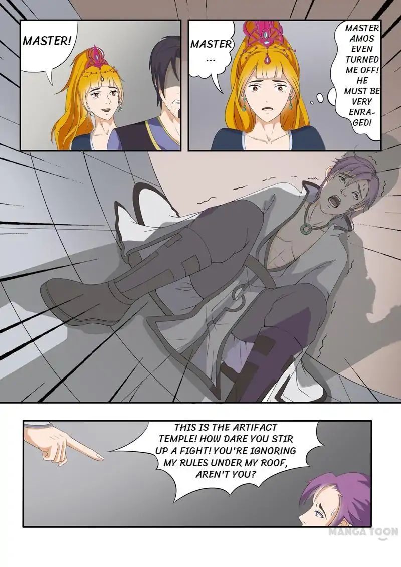 Martial Master - chapter-24 - Page 5