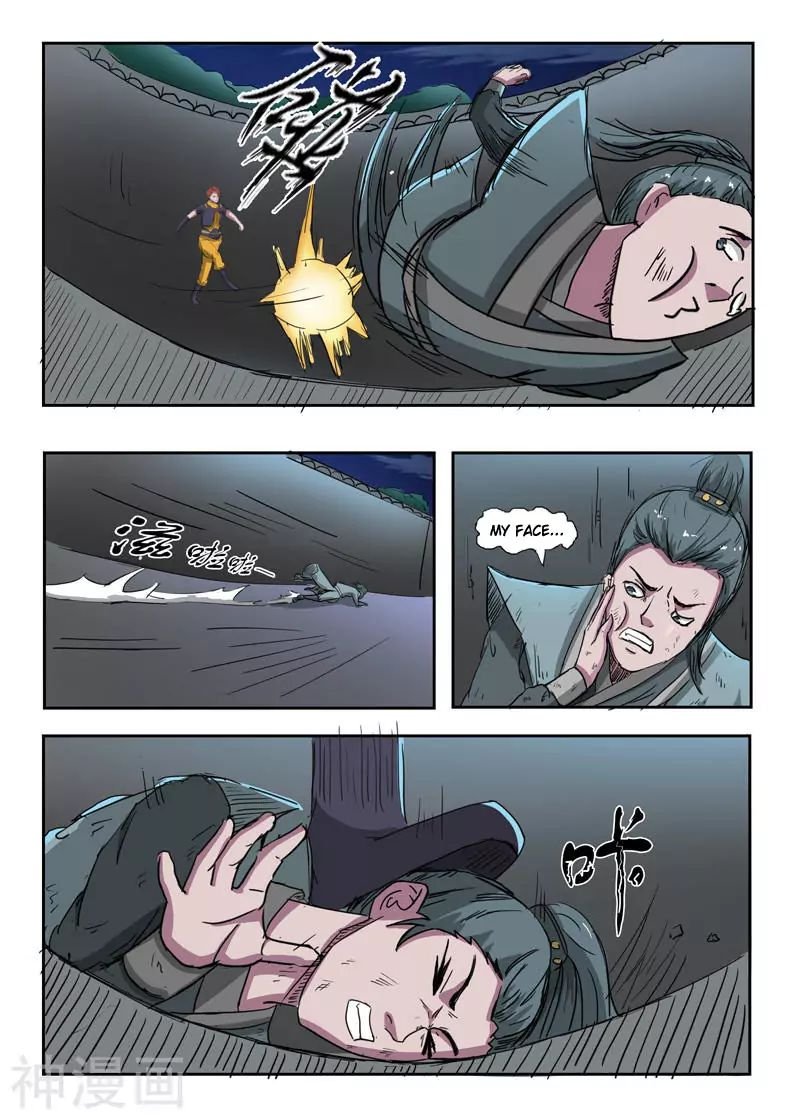 Martial Master - chapter-243 - Page 2