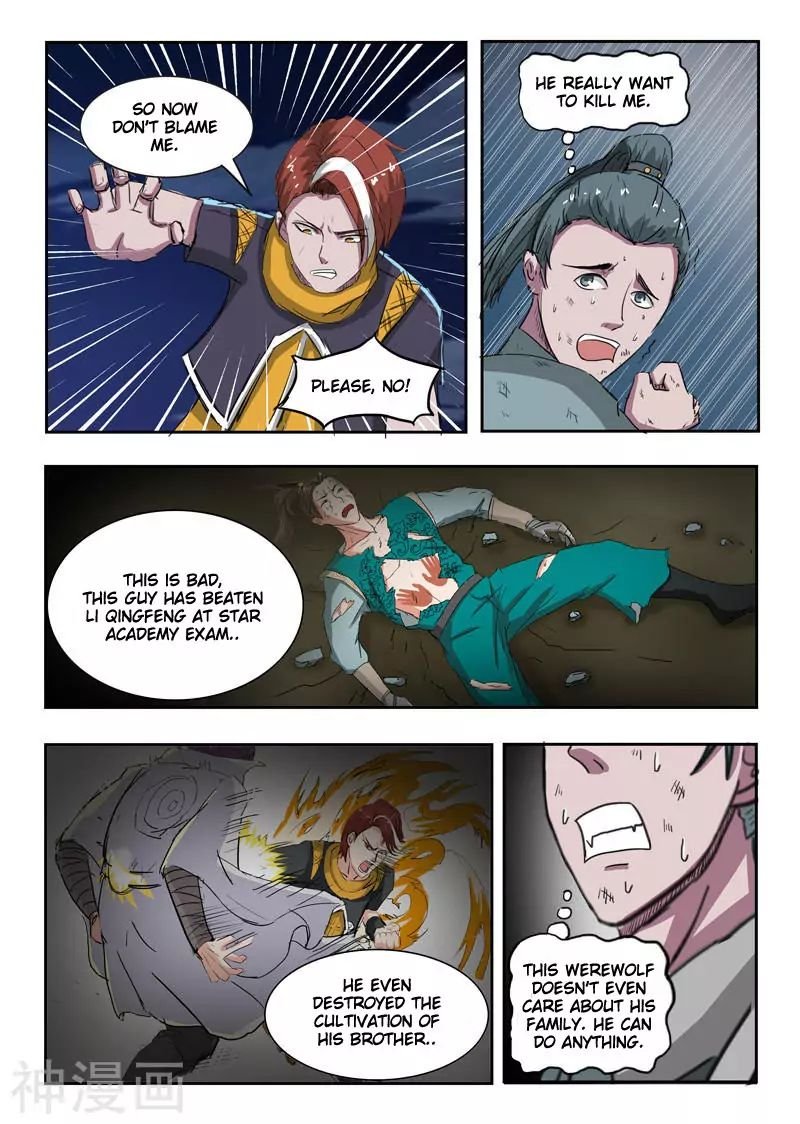 Martial Master - chapter-243 - Page 5