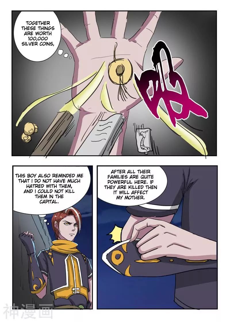 Martial Master - chapter-243 - Page 7