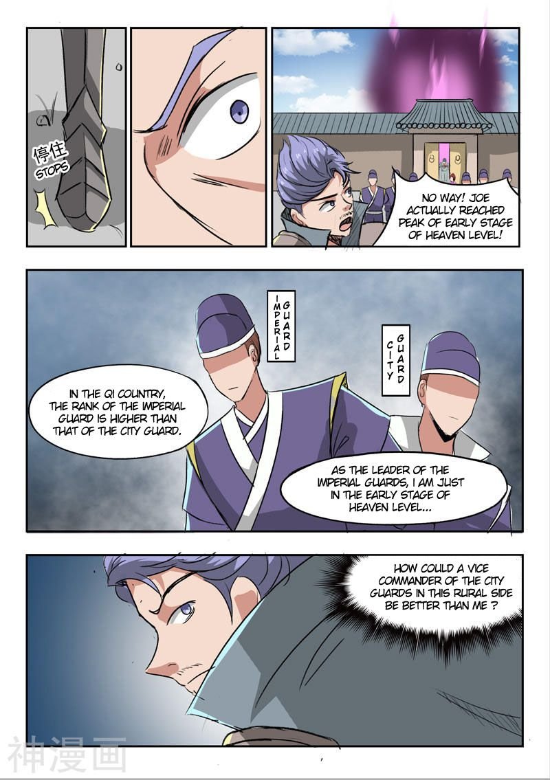 Martial Master - chapter-246 - Page 2