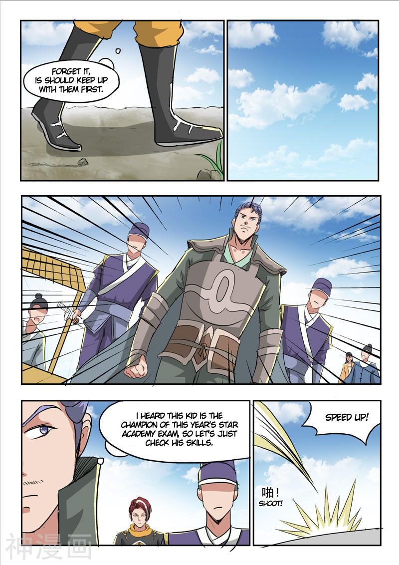 Martial Master - chapter-246 - Page 4