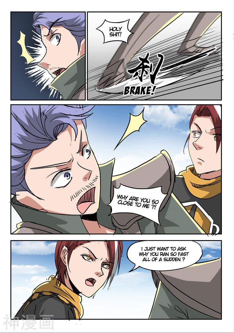 Martial Master - chapter-246 - Page 6