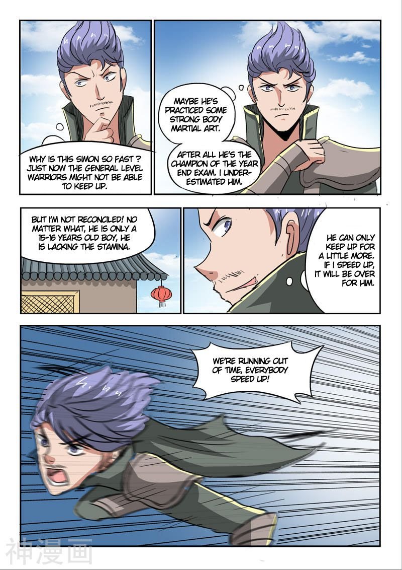 Martial Master - chapter-246 - Page 7